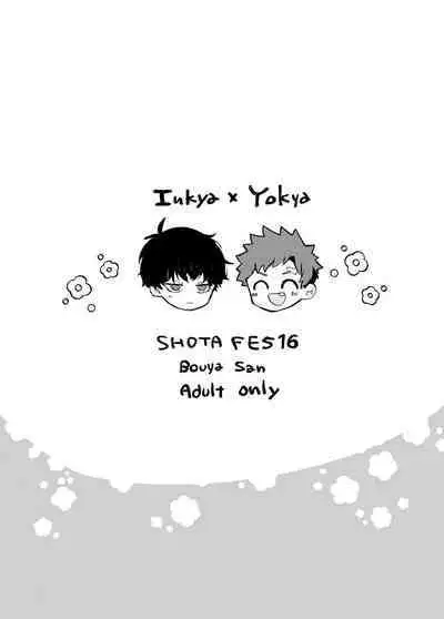 [bouya-san (baby stick)] InCha-kun to YouCha-kun | 阴角君与阳角君 [Chinese] [嘘梦神父教皇汉化] [Digital]