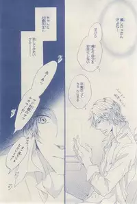 MAGAZINE BE×BOY 2015-03