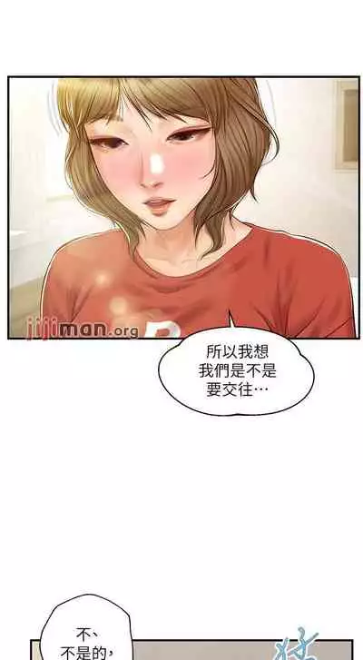 【周三连载】纯情的崩坏（作者：Aru&色色思想） 第1~30话