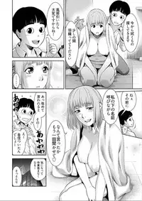 [Takitomo Tsuguo] Bitch ni Maji Koi! Ch. 1-3 [Digital]