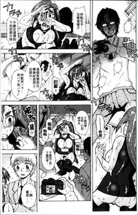 [Fujibuchi Takahisa] おかず少女 [4K掃圖組]