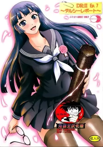 DR:II ep.7 ~Dulce Report~ | 达西报告II Ep.7