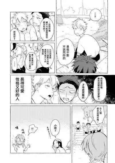 Blue Seaside Drop 1-2