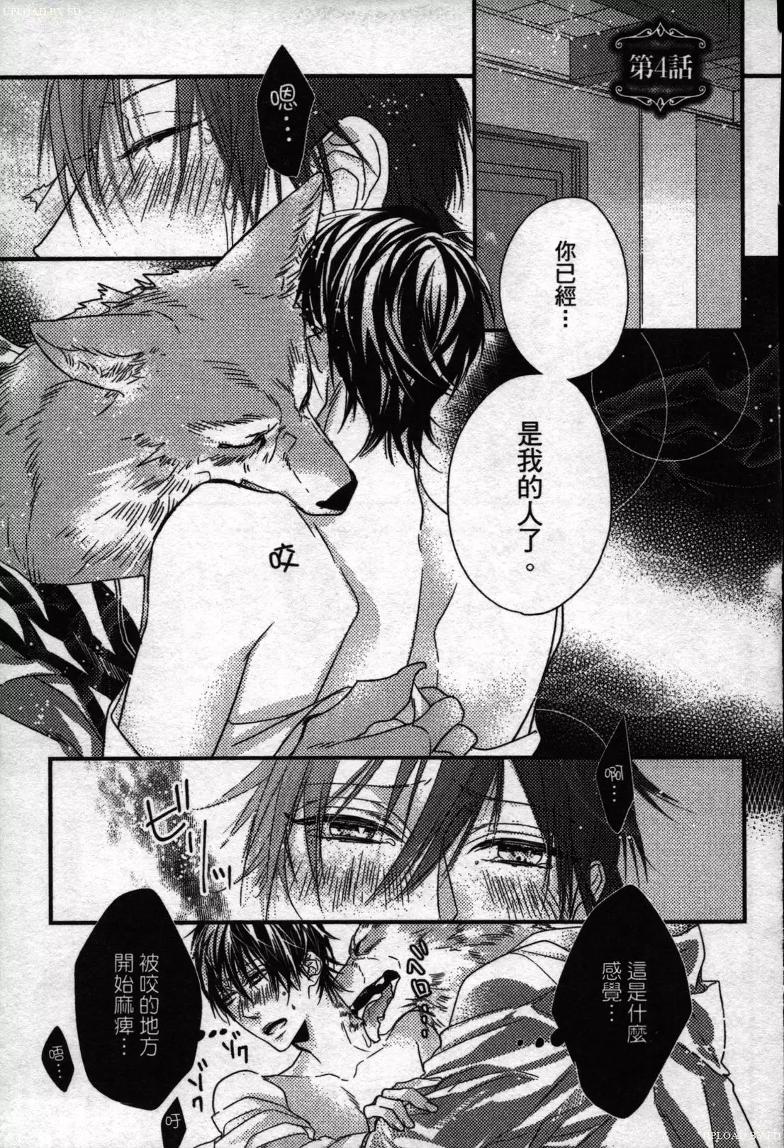 Orcs and juvenile ω love evolution theory