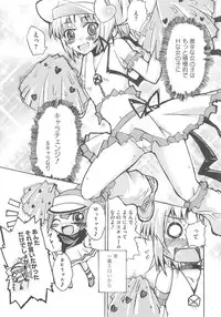 [Anthology] Shugoin Party