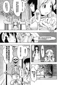 Load of Trash Kanzenban Ch. 1-17