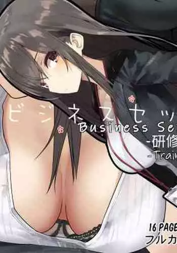 Business Sex Manner Kenshuu Hen | Business Sex Manners
