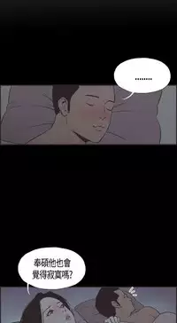 同居【chinese】1-7