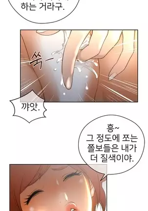 Perfect Half Ch.1-40.5