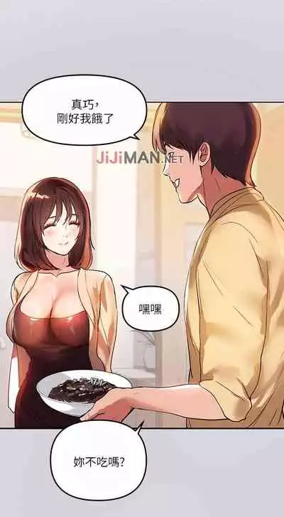 【周日连载】富家女姐姐（作者：NOAH） 第1~19话