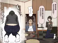 [Iris art] Giri no Haha [Chinese] [自己的配菜自己漢化組]