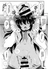 (C87) [Nanatsugumi (Nanamiya Tsugumi)] Akatsuki-gata Collection Yasen (Kantai Collection -KanColle-) [Chinese] [无毒汉化组]