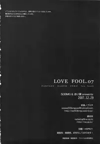 (C73) [50BMG, Akai Tsubasa (Shindou Nobumichi, Tachibana Chata)] LOVE FOOL.07 (Fantasy Earth ZERO)