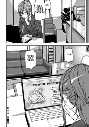 Honey Service | 허니 서비스