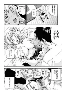 [Nakajima Yongou] Houkago Slave