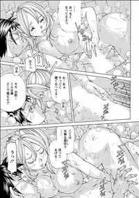 [Nohara Hiromi] Nugikake [Digital]