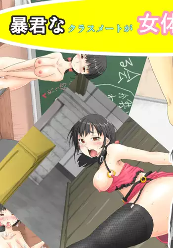 Boukun na classmate ga nyotaikashitara totsuzen okasu!