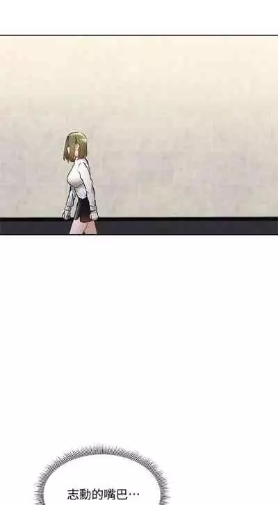 [ERO404 & NUWARU & Sigma] 還有空房嗎? 1-64 官方中文（完結）