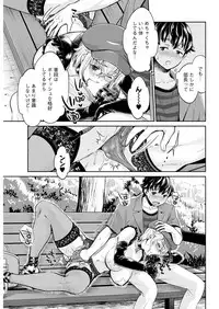 Action Pizazz DX 2017-11 [Digital]