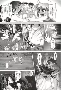 [Raymon] Anekko Harem