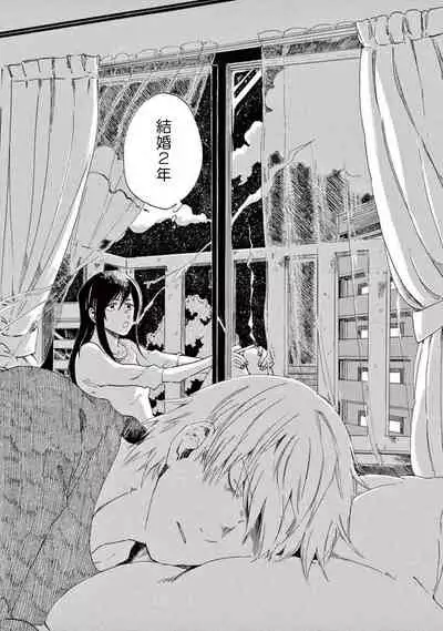 让我来进入你吧？…用那个 01 Chinese [拾荒者汉化组]