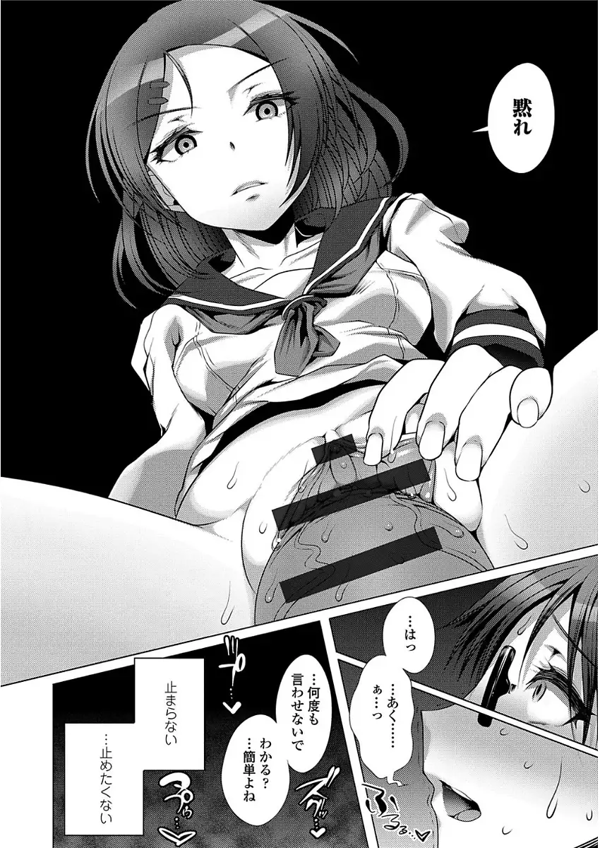 甘S生イキトロ膣交尾