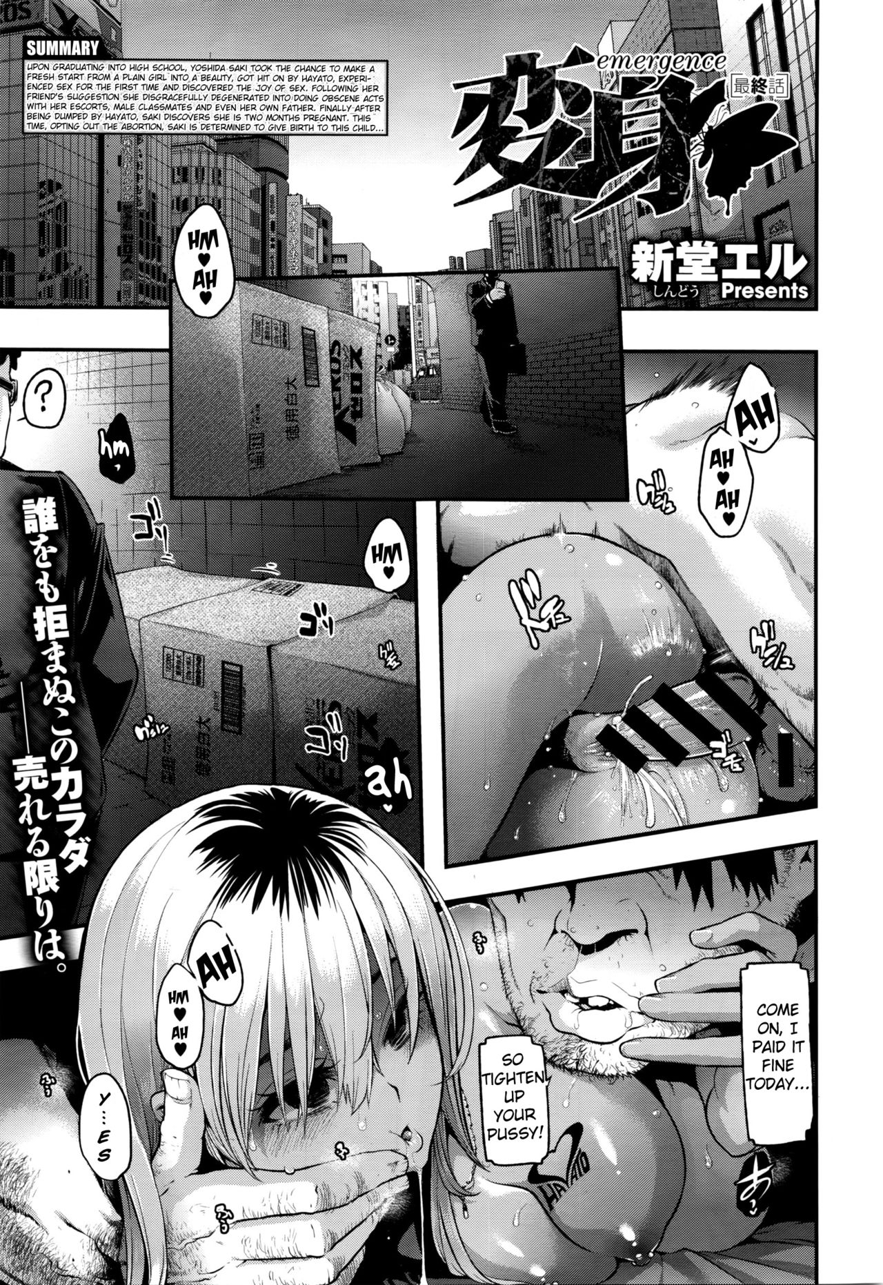 Shindol Ehentai