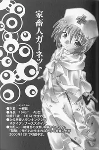 [Uchoten] SpitFire Classic