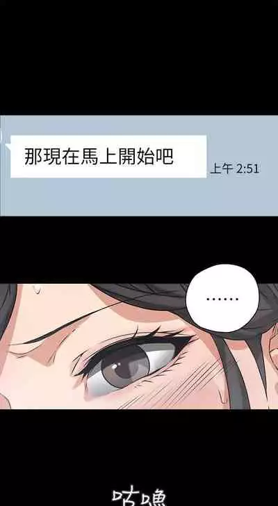 【周六更新】邻居人妻（作者：李周元 & 頸枕） 第1~44话