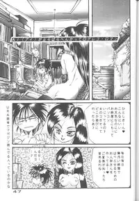 Captured 8 [Various]