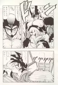 DBOX VOL.1 (Dragonball)