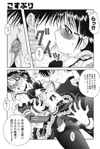 COMIC Potpourri Club 2004-02