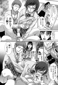 [Itaba Hiroshi] Ketsu-en Ch. 1-5