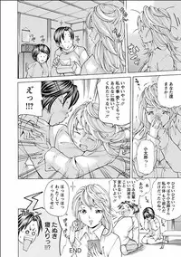 [Nohara Hiromi] Nugikake [Digital]