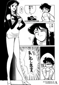 [Anthology] Shin Bishoujo Shoukougun 2 Mirai hen