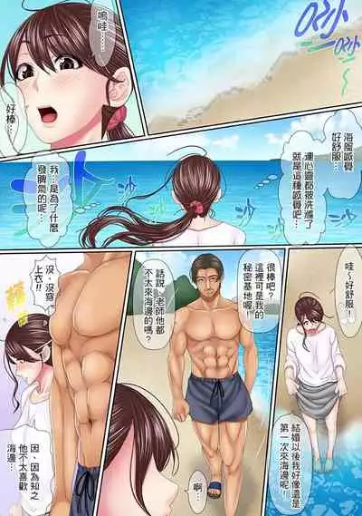 [Korosuke] Kono Furin wa Otto no Tame 