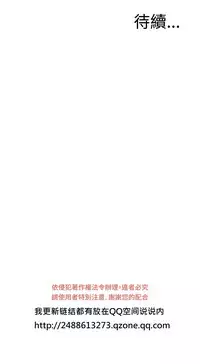 Take a Peek 偷窥 Ch.39~60 [Chinese]中文