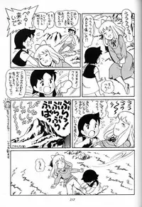 (C51) [Munchen Graph (Various)] Hara Hara Dokei Final Calpis Theater 7:30 (Various)