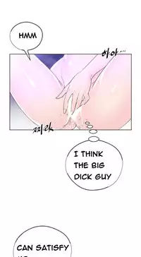 Perfect Half Ch.1-24 (English) (Ongoing)