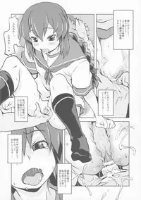 (C87) [Marchen Box (Various)] THE Youjo (Various)