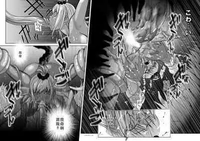 Chijou Hyakkai Ch36-40 Chinese Version「地上100阶」個人翻譯