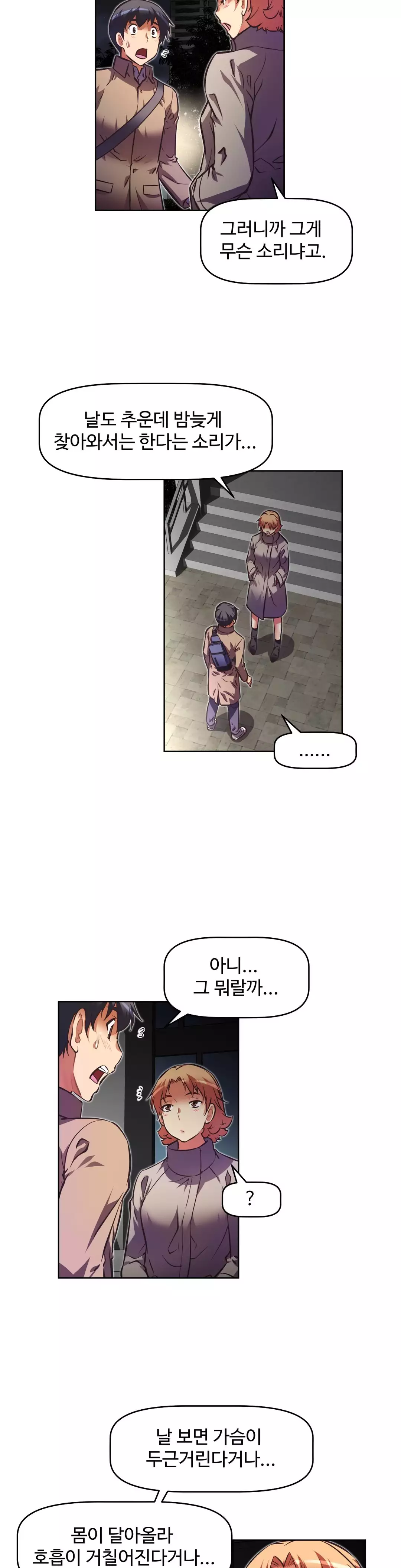 Brawling Go Ch.53-68