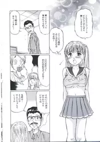 [Manno Rikyu] Kairaku Datenshi