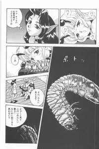 [Kondom] Fairie Clinic