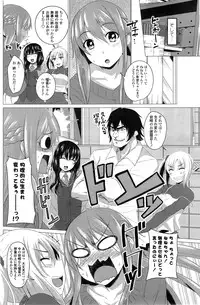 [Arsenal] Lesson H !