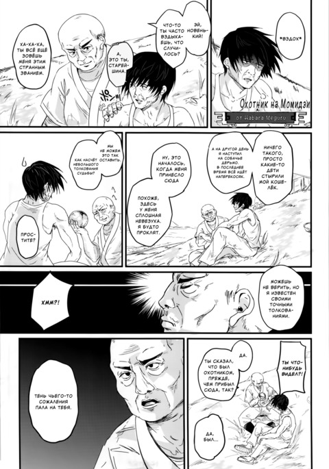 Bitch!? Ga Inaka Ni Yattekita