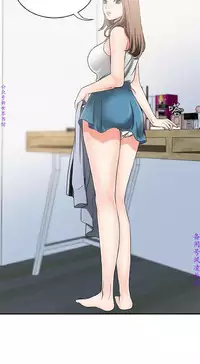 我要搶走她1-7【中文】