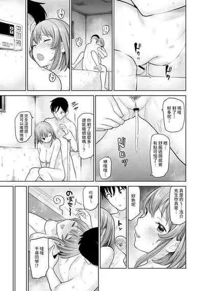 SotsuAl Cameraman to shite Ichinenkan Joshikou no Event e Doukou Suru Koto ni Natta Hanashi Ch. 1-12