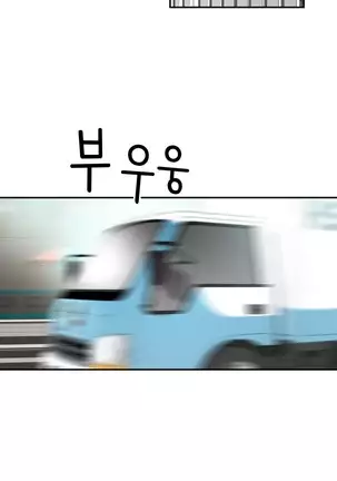 Tissue Thieves Ch.1-25