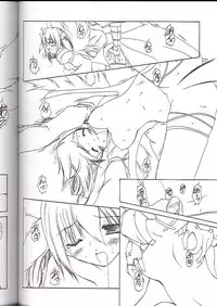 [Ponbiki-ya] Type C (ggx)